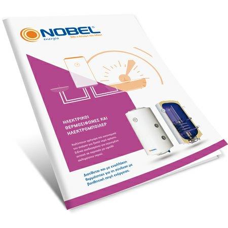 Download_Thumb_EWH_Brochure